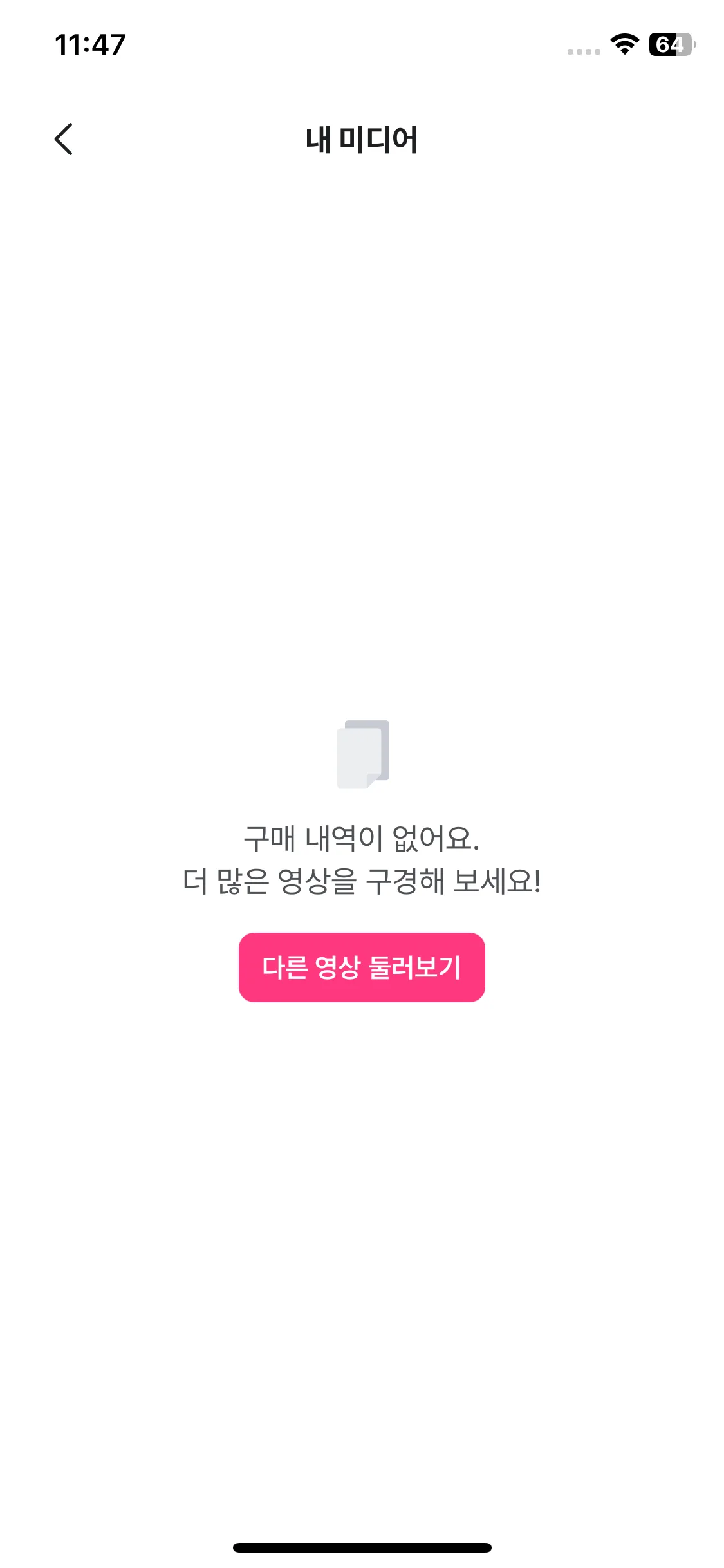 Test Image 8
